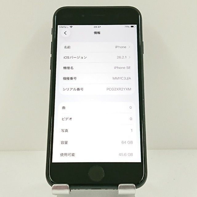 iPhoneSE ��3���� 64GB �ɥ��� �ߥåɥʥ��� c17753