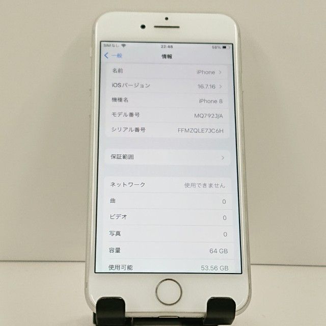 iPhone8 64GB �ɥ��� ����С� c23246