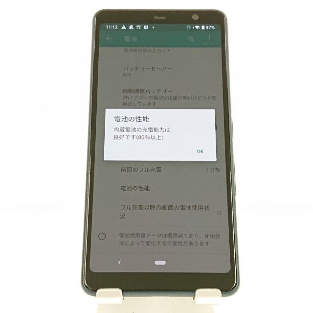 arrows Be3 F-02L �ɥ��� �֥�å� c20556