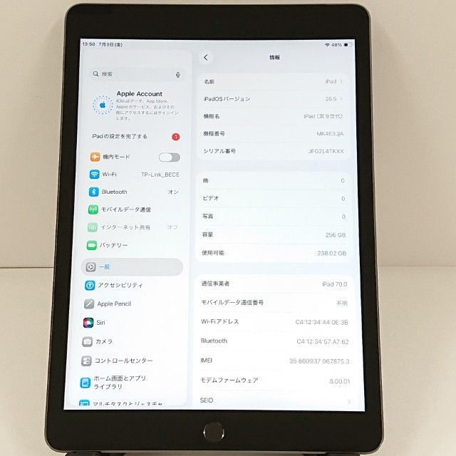 iPad 9 Wi-Fi + Cellular 256GB SoftBank c21250