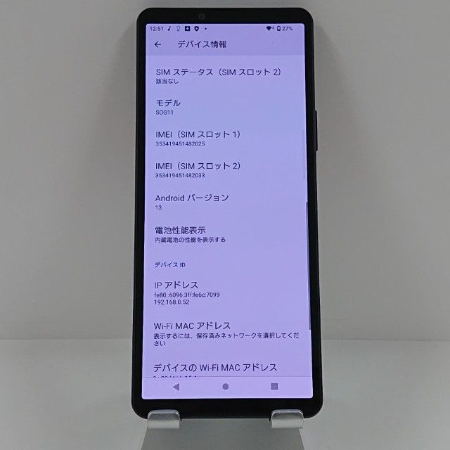 Xperia 10 V SOG11 au �֥�å� c22653