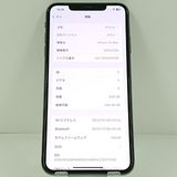 �ڥ�����ʡ�iPhoneXS Max 256GB SoftBank ���ڡ������쥤 c21180