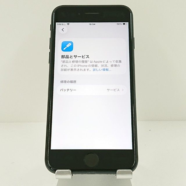 iPhoneSE ��3���� 64GB SoftBank �ߥåɥʥ��� c17786