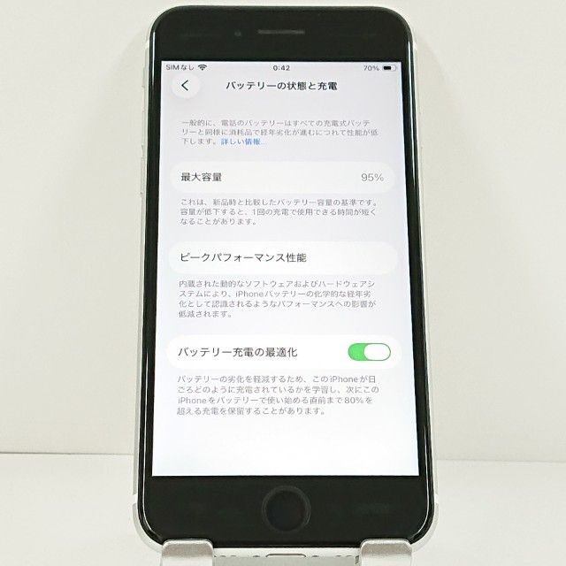 iPhoneSE ��2���� 64GB �ɥ��� �ۥ磻�� c20931