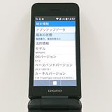 DIGNO ��������3 NP902KC SoftBank �֥�å� c18866