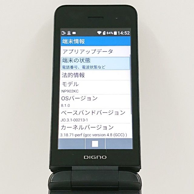 DIGNO ��������3 NP902KC SoftBank �֥�å� c18866