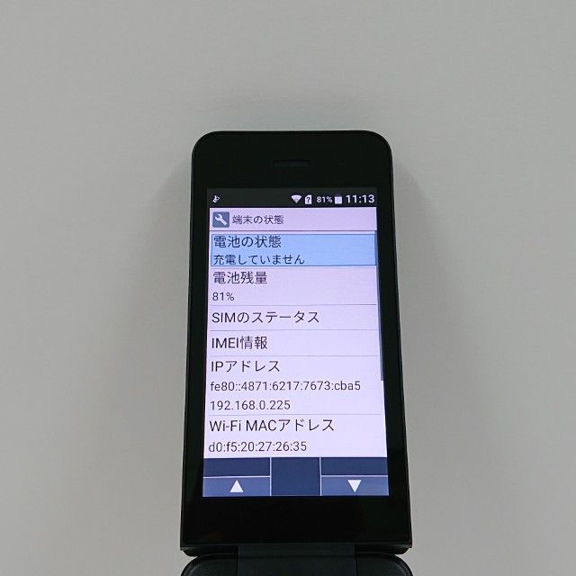 DIGNO �������� �١����å� KY-41B �ɥ��� �֥�å� c21314