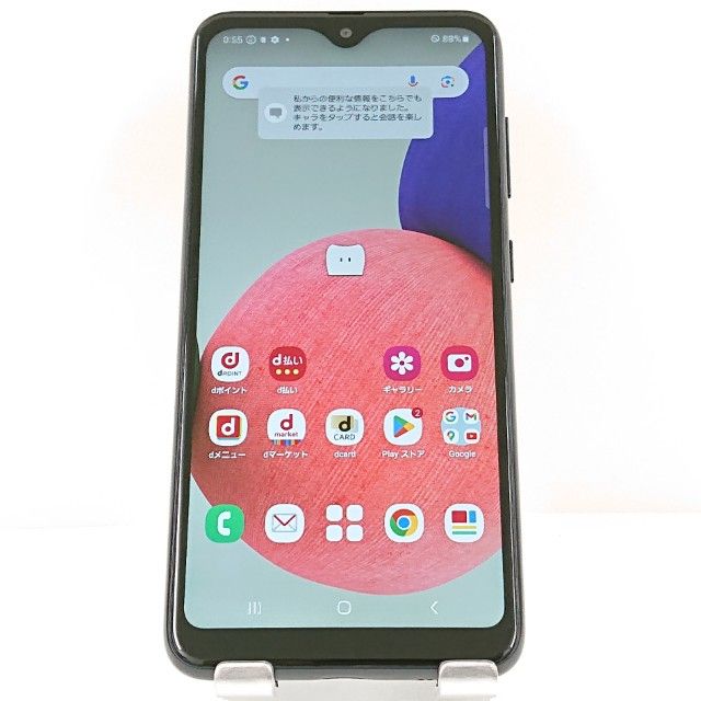 Galaxy A22 5G SC-56B 商品一覧|ムスビー【中古スマホ・中古 Galaxy A22 5G SC-56B 商品一覧|ムスビー【中古スマホ・中古