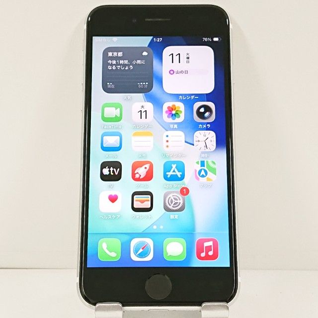 iPhone SE(第2世代) 商品一覧｜ムスビー【中古スマホ・中古タブレット