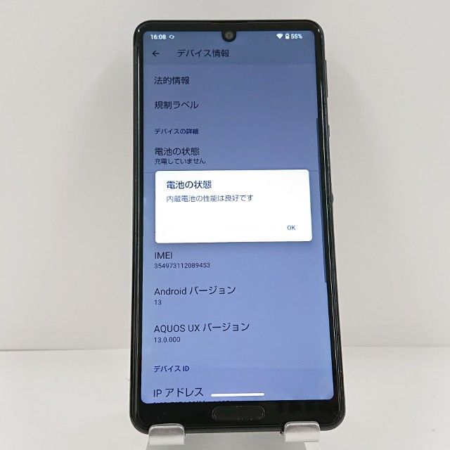 AQUOS sense5G A004SH SoftBank �֥�å� c22079