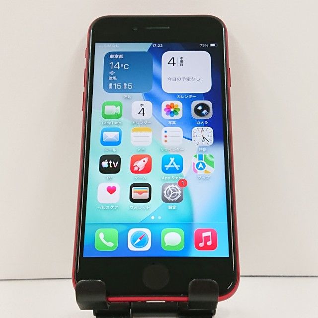 iPhoneSE ��2���� 64GB �ɥ��� ��å� c17733