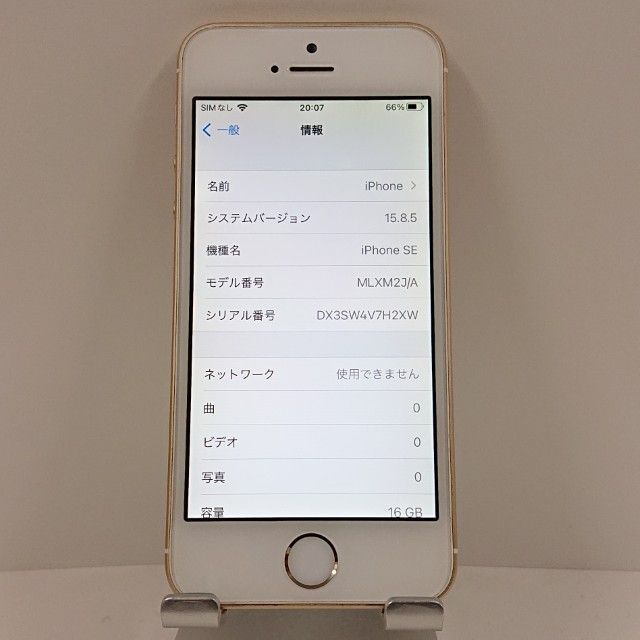 iPhoneSE 16GB SoftBank ������� c16382