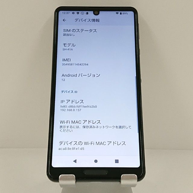 AQUOS sense4 SH-41A �ɥ��� �֥�å� c21892