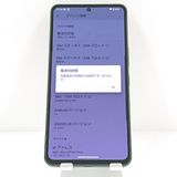AQUOS R8 pro A301SH SoftBank �֥�å� c19476