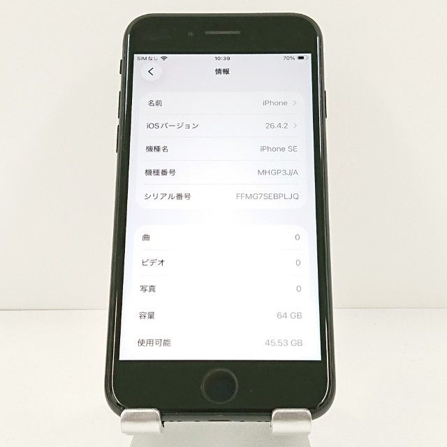 iPhoneSE ��2���� 64GB �ɥ��� �֥�å� c20302