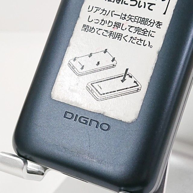 DIGNO �������� KY-42C �ɥ��� �֥�å� c21290