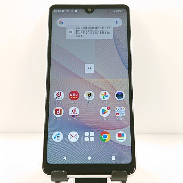 Xperia Ace II SO-41B ɥ ۥ磻 c13616