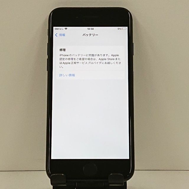 iPhone7 32GB au �֥�å� c22404