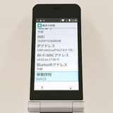 arrows �������� F-03L �ɥ��� ����С� c17582