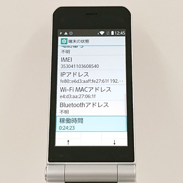 arrows �������� F-03L �ɥ��� ����С� c17582