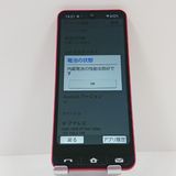 BASIO active SHG09 au ��å� c16836