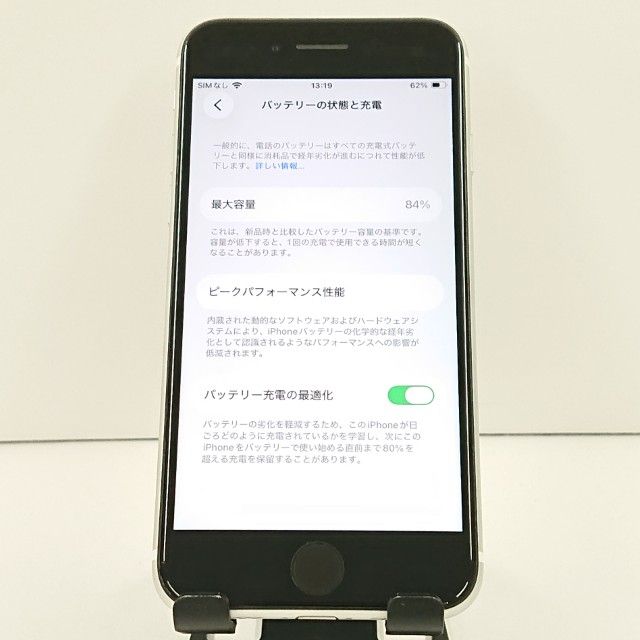 iPhoneSE ��2���� 64GB au �ۥ磻�� c19181