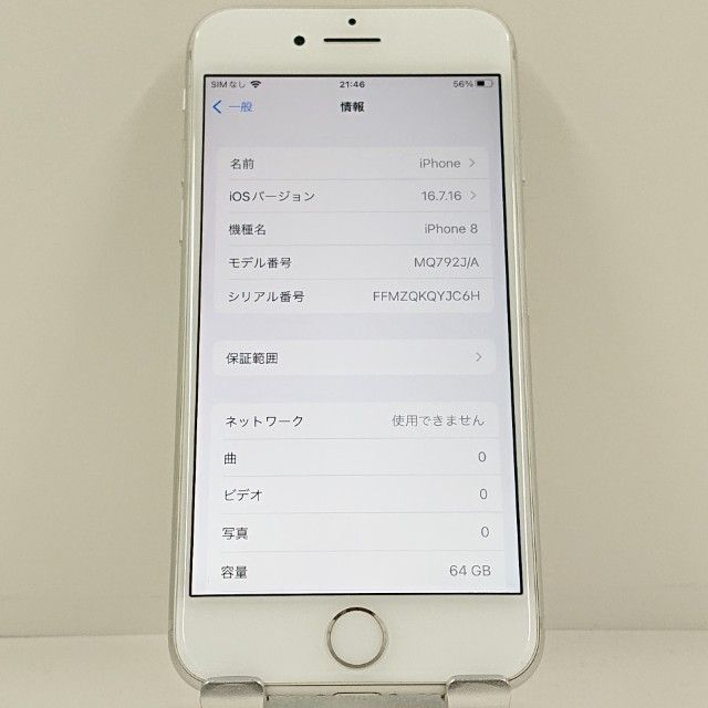 iPhone8 64GB �ɥ��� ����С� c23218