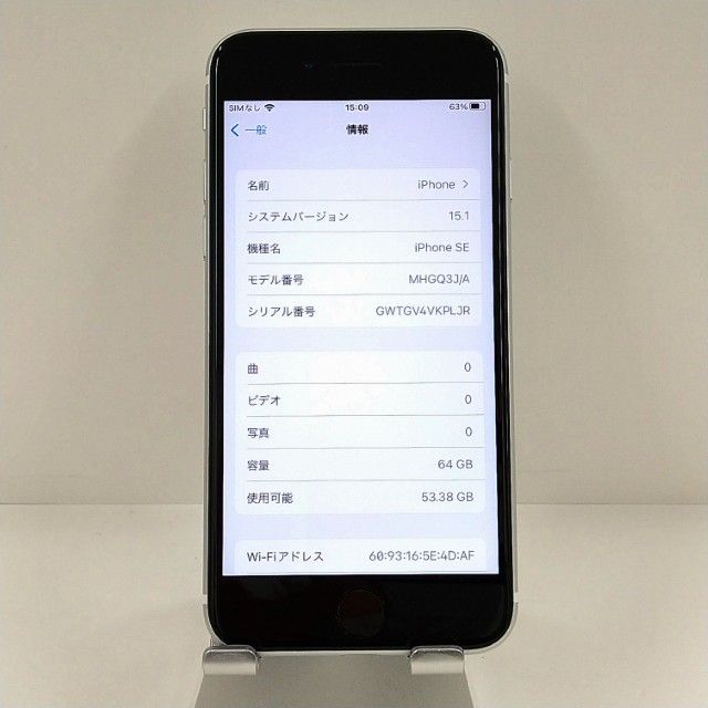 iPhoneSE ��2���� 64GB �ɥ��� �ۥ磻�� c21789