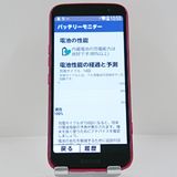 �餯�餯���ޡ��ȥե��� F-53E �ɥ��� �ԥ� c23075