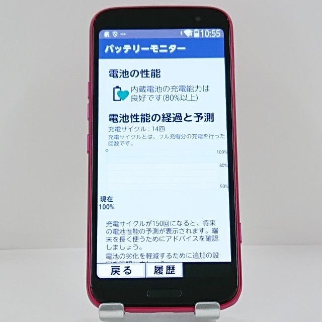 �餯�餯���ޡ��ȥե��� F-53E �ɥ��� �ԥ� c23075