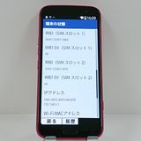 �餯�餯���ޡ��ȥե��� F-53E �ɥ��� �ԥ� c22585
