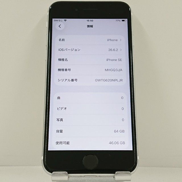 iPhoneSE ��2���� 64GB au �ۥ磻�� c23296