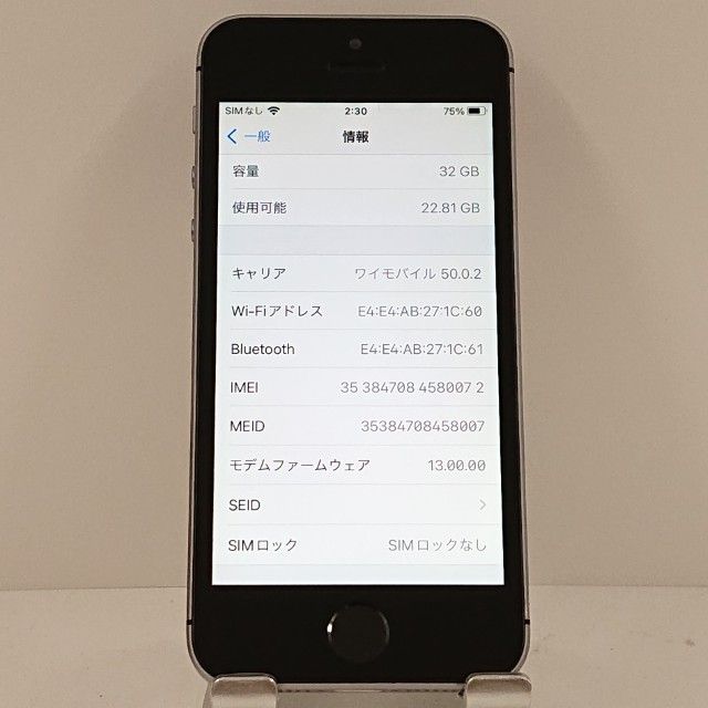 iPhoneSE 32GB �ɥ��� ���ڡ������쥤 c18355