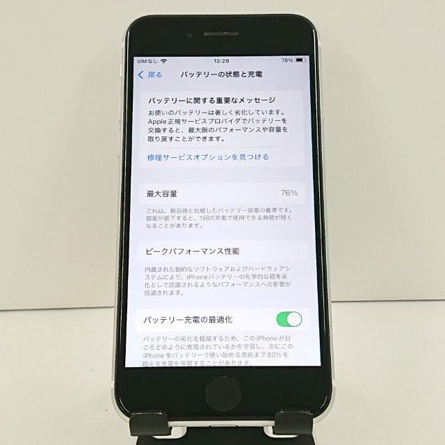 iPhoneSE ��2���� 64GB SoftBank �ۥ磻��   c19440
