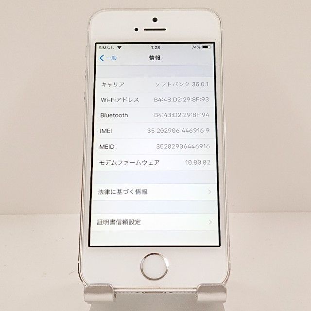 iPhone5s 16GB iPhone5s 16GB   SoftBank ����С� c19881