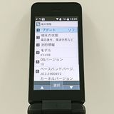 DIGNO �������� �١����å� KY-41B �ɥ��� �֥�å� c20593