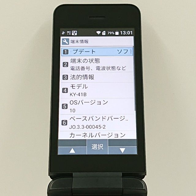 DIGNO �������� �١����å� KY-41B �ɥ��� �֥�å� c20593