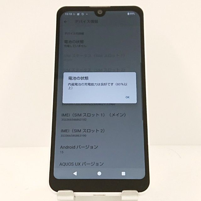 AQUOS wish3 SH-53D �ɥ��� �ۥ磻�� c17024