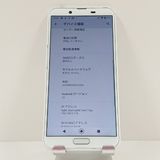 AQUOS sense2 SH-01L �ɥ��� ���륭���ۥ磻�� c16833