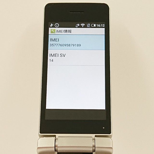 AQUOS �������� SH-02L �ɥ��� ������� c19572