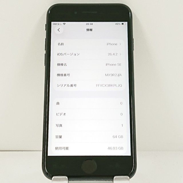 iPhoneSE ��2���� 64GB �ɥ��� �֥�å� c21549