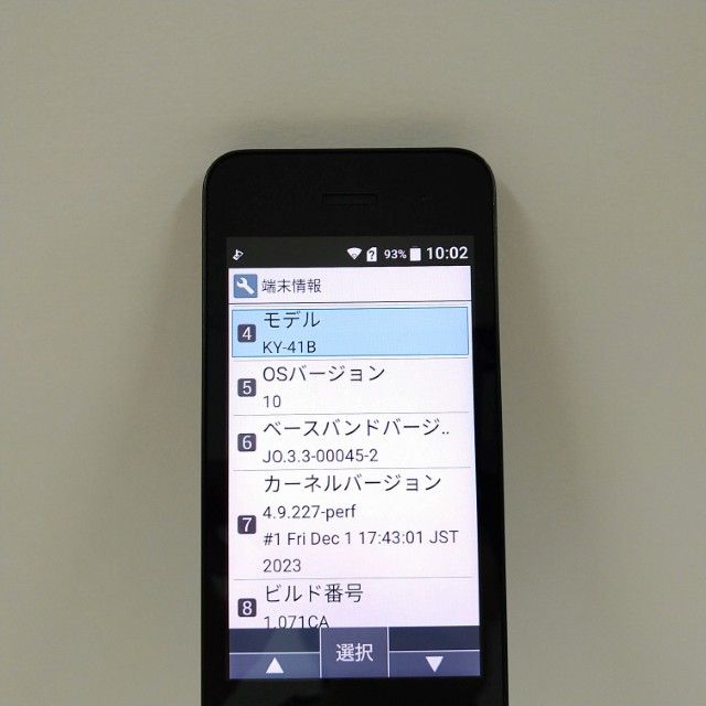 DIGNO �������� �١����å� KY-41B �ɥ��� �֥�å� c22244