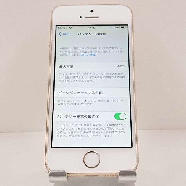 iPhoneSE 64GB �ɥ��� ������� c20376