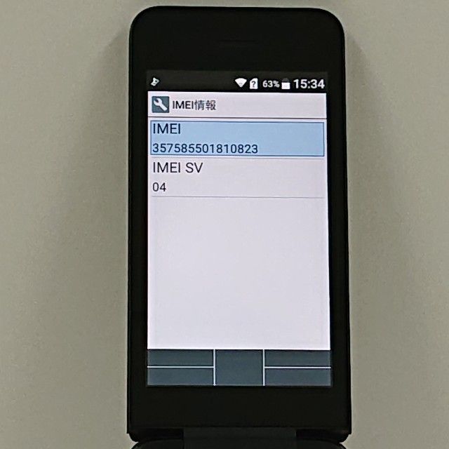 DIGNO �������� �١����å� KY-41B �ɥ��� �֥�å� c21185