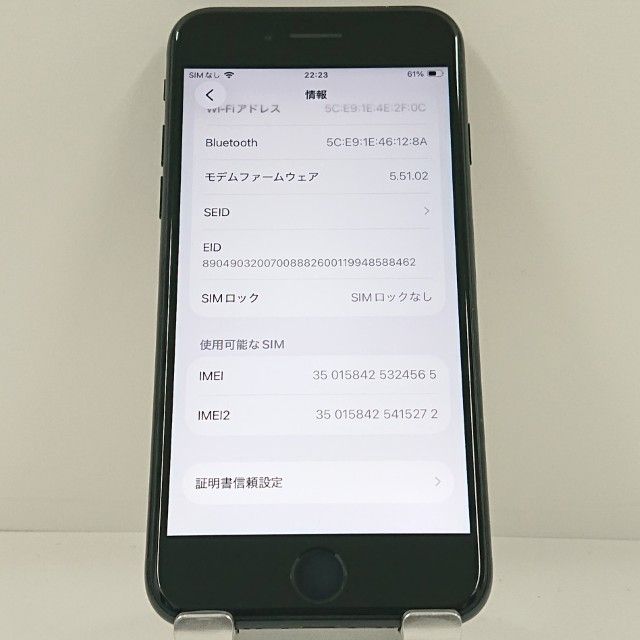 iPhoneSE ��3���� 64GB �ɥ��� �ߥåɥʥ��� c22868