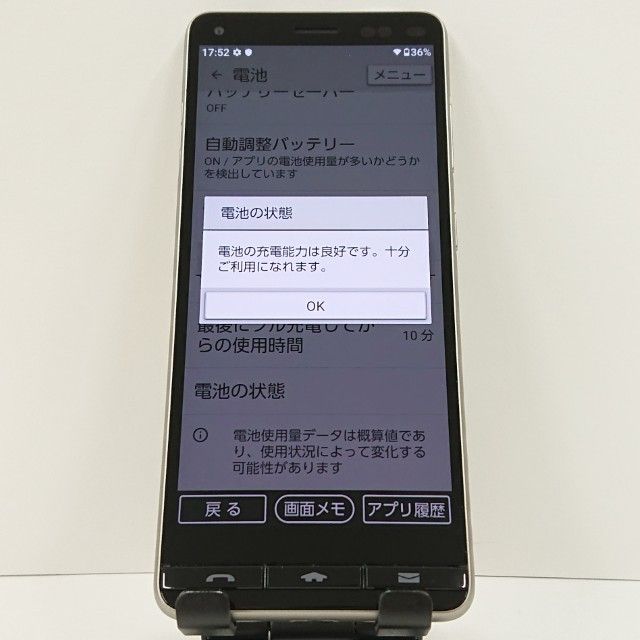 BASIO4 KYV47-u UQ �����ѥ󥴡���� c17439