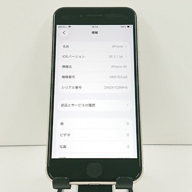 iPhoneSE ��3���� 64GB au �������饤�� c20960