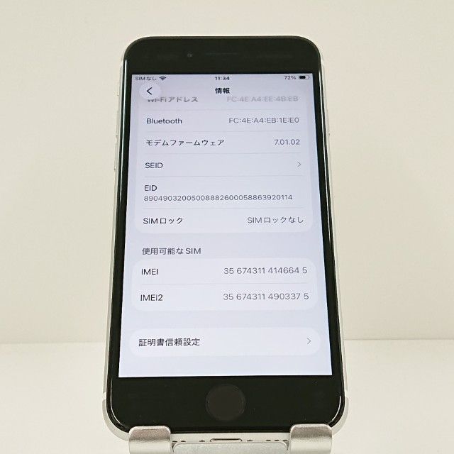 iPhoneSE ��2���� 64GB au �ۥ磻�� c19194