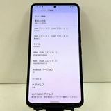 AQUOS R7 A202SH SoftBank �֥�å� c21653