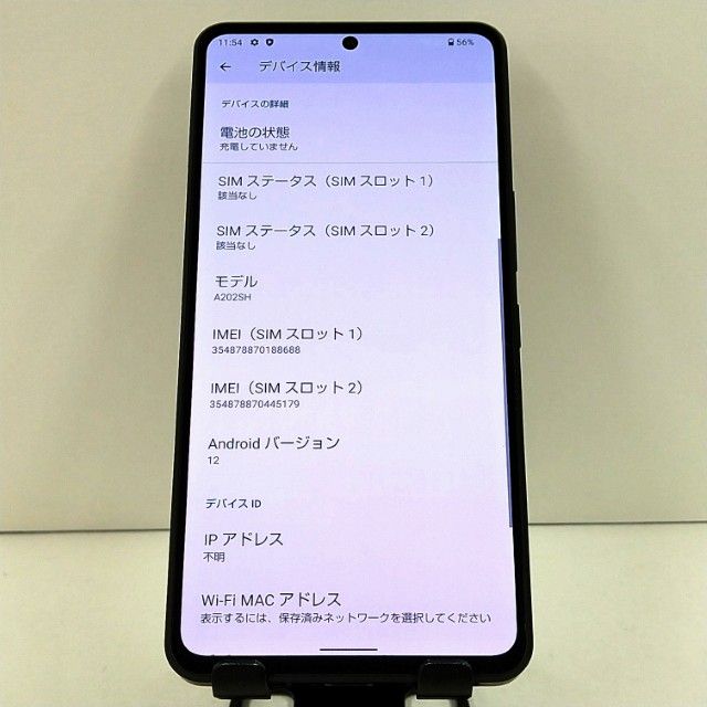 AQUOS R7 A202SH SoftBank �֥�å� c21653